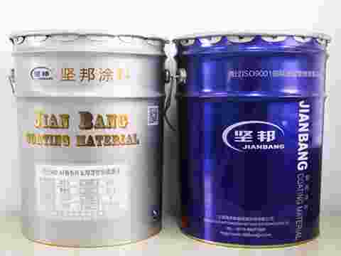 环氧高固体份饮水舱涂料
