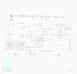 中国电建集团核电工程